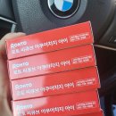 경동메디칼약국 | [로토 씨큐브 아쿠아차지 아이] 인공눈물 / 🤧/눈 알러지 일때 대처방법