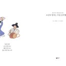 종도서 네이버블로그