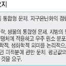 2008 통합논술 총정리1 이미지