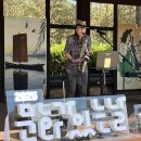 주식회사 플룻 | 실버 마이크 경상권 공연 후기_ 2025 문화가 있는 날 &lt;실버마이크&gt; 경상권 &#39;벌써 청춘이데이&#39; 8월 30일...