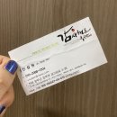 큰황골가든 이미지