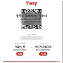 하이트래블