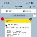 국립현대미술관 서울 데이미언 허스트 얼리버드 관람 후기(주차, 예약, 관람료, 관람 순서, 소요 시간)