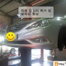 대성카 부분정비 이미지