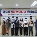 (재)대전평생교육진흥원 이미지