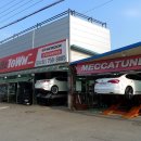 타이어타운 이미지