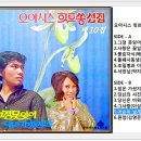 이손