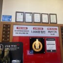 신사샤르망에스 이미지