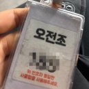 허브마켓(주) | 여자 혼자 다녀온 쿠팡, 마켓컬리 후기 모음 ( 동탄 1센터 허브 출고, 용인 5센터 출고, 안성 4센터...