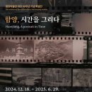 함양박물관 이미지