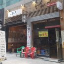 교동전선생 - 영등포구 국회대로74길 12 | 교동전선생