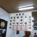 성흥분식 이미지