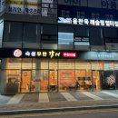 상서재로2길 이미지