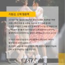 리듬태권도 이미지