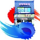 전우사 이미지