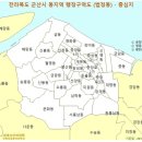 군산시청 신풍동 네이버블로그