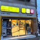 한솥도시락영남대원룸촌점 이미지