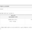 아키로운건축사사무소