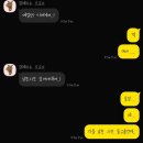 럭키마트 | 친구를 가려 사귀자 !