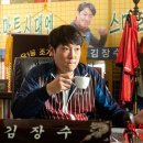 장수세탁소 이미지