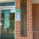 생현2리경로당 이미지