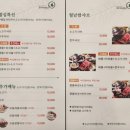 구교로 | 충북 영동 식당 샤브마니아 월남쌈 샤브샤브 샐러드바 추천 내돈내산 후기