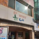 봄내주유소 이미지