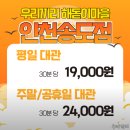 해돋이유치원 | 우리끼리 해돋이마을 무인키즈카페 이용후기｜주차·편의시설 솔직 정리