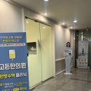 두꺼비 한의원 | 수원지방분해주사ㅣ인계동지방분해주사 이중턱 5회차 후기