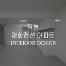 평화맨션아파트 이미지