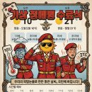 제2사단 김포 강화날씨입니다(10/1) 이미지