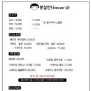 몽실헤어샵 이미지