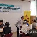 온양읍행정복지센터 이미지