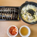 더드림김밥