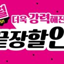 진안경콘텍트렌즈 네이버블로그