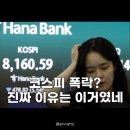 그로닉스