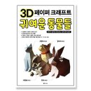 페이퍼