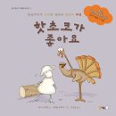 초코도서관 이미지