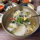 시원한 대구탕 | 해운대맛집 해운대일품대구탕 시원한 대구탕부터 대구뽈찜까지 추천후기 서이추환영