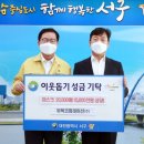 위텍 이미지