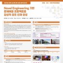 창의과학연구회 이미지