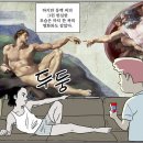 내가 하는 짓은 웹툰 덕질 뿐이지 Oh! (+ 네이버웹툰뿐/처음쓰는글/스포X/노잼/1탄) 이미지