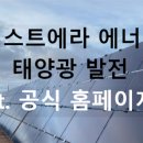 태양부산물 이미지