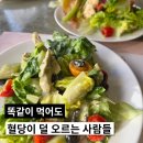 오르는사람들
