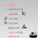 행복사우나 이미지