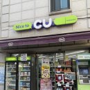 CU잠실모범점 이미지