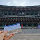 본성동 진주성 공북문 옆 이미지