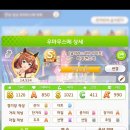 장's