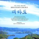 2025년08월02일~03일 일본 대마도 기획산행 공지합니다 이미지