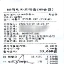 삼우에너지 이미지